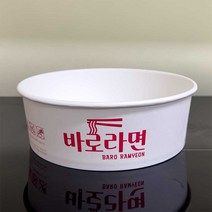 라면조리기_전용용기 (바로라면 원형용기 100개 포장)