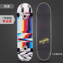 더블 스케이트보드 보드판 날개 전문 컬러 스프레이 웨이크보드, T06-팬톤(압단 내가진셈)아름다운 단풍 나무