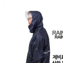 A7170 제비표Si 양산 소품 우의 마스크 패션잡화 우산 부채