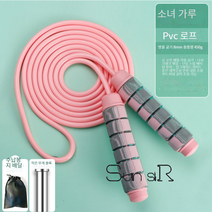 Sun siR PVC 끈입니다줄넘기 헬스 다이어트 연지방어른 웨이트 줄넘기 전문 어른2가지 색상입니다 d6758130, 핑크색