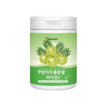 암라추출분말 비타민C 230g 암라가루 암라파우더 암라분말 블랙베리농축분말 블랙커런트농축분말 빌베리농축분말 함유