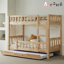 (주)가구타운 원목 슬라이딩 삼단 3층침대 GT704 싱글(S) 무소음 깔판+슬라이딩 PE폼 매트리스 포함, 내추럴(슬라이딩 PE폼 단면 매트 1장 포함), 독립포켓 양면 매트리스 2장, 1층/2층 우드깔판으로