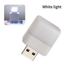 USB 플매트 카펫 러그 장식 램프 눈 보호 LED 야간 전구 충전 작은 라운드 책 크리스마스 선물 침실, [09] White C, [02] 5Pcs