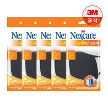 넥스케어 순면 마스크 1입 블랙 x 5개, 단품