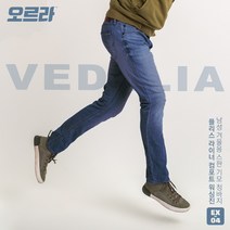 오르라 아웃도어 EX-04 겨울 기모 안감 플리스 라이닝 컴포트 워싱진 스판 스트레이트 일자핏 기능성 청바지 작업복