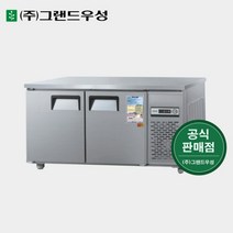 그랜드우성 업소냉장고 1500테이블 냉동고 CWS-150FT, 1. 내부스텐, 좌기계(CWS-150FT), 아날로그