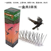 비둘기퇴치용품 아파트 베란다 에어컨 실외기 안티버드 버드스파이크 퇴치법 비둘기퇴치망 까치퇴치 비둘기방지, 50CM*6매입=3M