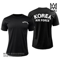 에이밀리 ROKAF 공군 반팔티셔츠