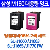 삼성 토너천국 SL J1770 FW 잉크 전용 M180 C180 대용량 잉크젯 98%수준 팩스 간편한사용 무한 INK 공기업전용 오피스젯, 1개입, INK-C180 컬러색 대용량(표준3배) 잉크 정품대비 98%