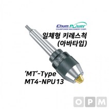 MD)첨파워 일체형 키레스척 MT4-NPU13, 상세페이지 참조