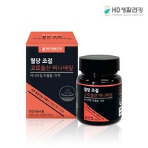 HD생활건강 혈당조절 코로솔산 바나바잎 600mgx30정 (1개월분) 식후 혈당 상승 억제 도움, 상세페이지 참조, 상세페이지 참조