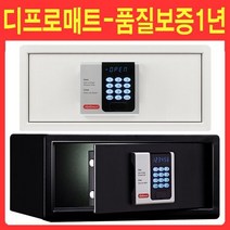 가정용/사무용 개인안전함 디지털 금고 P200C/1년품질보증/벽면, 블랙