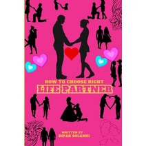 (영문도서) How to choose Right Life Partner: Finding Your Soulmate Paperback, Independently Published, English, 9798858455271