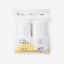 [JAJU/자주]듀얼 원형 순면 화장솜, 화이트, FR
