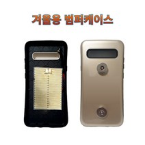 프로라이더스 겨울용 범퍼케이스 스피드샵 배달대행 자석충전용 열선범퍼케이스, 색상랜덤 S20울트라