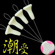 해루질 물커넥터 바위 낚시 콩 플로트 제품 1 세트 롤링 회전 바다 키트 액세서리 공급 업체 선박, 03 S