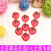 자수티 티셔츠 의류용스티커 꽃무늬 바지 와펜 패치 스타일리쉬 옷스티커 핸드메이드 컴퓨터자수 DIY 873636946, 9개 딸기 가격