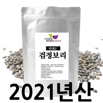 자연보감 국산 검정보리쌀 흑보리 블랙보리, 1개, 1kg