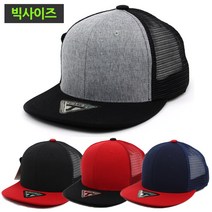 빅사이즈 무지메쉬 스냅백E/모자/스냅백/빅사이즈/큰모자/메쉬/남여공용