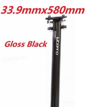싯포스트 시트포스트 가변 카본 Litepro-접이식 자전거 안장봉 초경량 탄소 섬유 시트 포스트 33.9mm x 580, 01 Gloss black