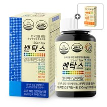 쎈탁스 1병1개월분 온가족 종합비타민 미네랄+그린핏유산균 10포 370342