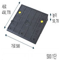 차량진입판제작설치: 500-450-50고무 (칼블럭 포함) 휠체어경사로 대차경사로 운반수레 진입판 차량진입판 경사판 경사로 턱진입판 경계석턱 진입로턱 계단턱 건축현장