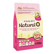 2kg 1살이상 성견사료 가수분해 연어+유기농 쌀+양고기 소포장사료 저알러지