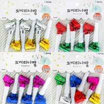 태광파티용품 생일파티 홈파티 파티코끼리나팔(6개입), 골드앤실버