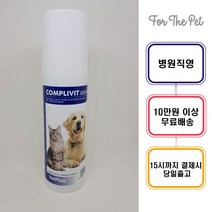 콤플리비트 정품 강아지 고양이 영양제150g - 당일배송