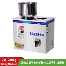 110/220V 자동 분말 충전 기계 입자 무게 곡물 의학 씨앗 과일 소금 포장 필러 1-200g 분배기, 110-120V_UK, 라이트 옐로우