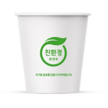 서연컵 친환경 로고 종이컵, 100개입, 30개