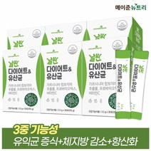 메이준뉴트리 날씬 다이어트&유산균 가르시니아, 105g, 6개