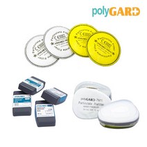 polyGARD 폴리가드 방진특급필터/방진1급필터 793C/2000-OV/7N11 1SET(2EA), 793C