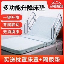 환자용침대 접이식침대 노인침대 노인케어용품 전동 환자침대 가정용환자침대 환자침대대여 환자침