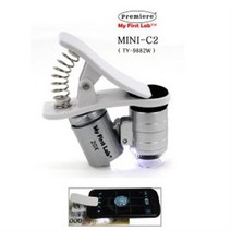 MINI-C2 미니루페 핸드폰현미경