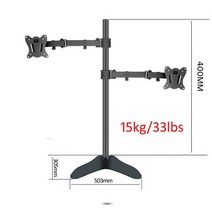 새로운 400mm B902-240 데스크탑 스탠드 풀 모션 360도 스틸 듀얼 모니터 홀더 10 -27클램프베이스 모니터 마운트 암로드 15kg, 협력사, DL-B902-240II