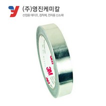 3M 1183 전도성 EMI 동테이프(1181+주석도금) 16.5M