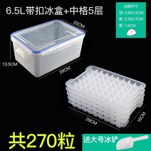 업소용제빙기 코스트코 자동급수 20kg 미니 휴대용 레트로 가정용 투명얼음 살균 소형 사각얼음 카페 캠핑용 제빙기 트레이 금형 상업 우유 차 가게 작 바 사각형 큐브 커버, 수냉, 수돗물 이용, 얼음 삽을 보내기 위한 초대형 6.5l 파란색(5