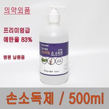 엔지셉트 프리미엄 손소독제 에탄올 83% 400ml 병원납품, 500ml, 1개