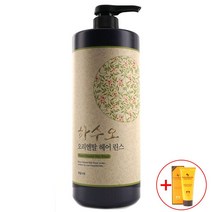하수오 헤어케어 헤어 대용량 린스 1500ml 향 좋은 미용실 사춘기 청소년 헤어 두피 탈모 비듬 예방 방지 지성 극손상 여자 친구 생일 선물, 1, 본상품선택