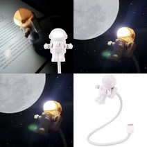 마트498 우주인캐릭터 USB LED독서등 스터디카페 자동차실내등 모니터등 휴대용북라이트 유아독서등 독서등 노트