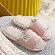 리빙안 북유럽 모던 거실 슬리퍼 사무실 실내화, 옐로우(여성용)