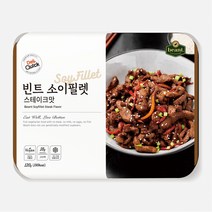 더빈트 소이필렛 스테이크맛 비건 콩고기 식물성 대체육 120g, 1개(120g)