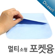 디카셀 DSLR 미러리스 카메라 렌즈 포켓융, 소형 포켓융