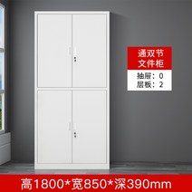 강철제 사무실 자료함 증거 책장 서랍 사물함 작은수납장 서류보관함, C02-스탠다드 판재, T09-통쌍절 서류장