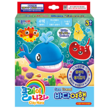 보드미_리빙 컬러클레이 클레이 바다여행 2P 점토 만들기 감각놀이 미술놀이, free, 본상품