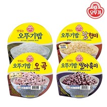 [로적마켓] 오뚜기밥 4종 혼합(12개입) 맛있는밥 3개   발아흑미 3개   찰현미 3개   오곡 3개, 1세트