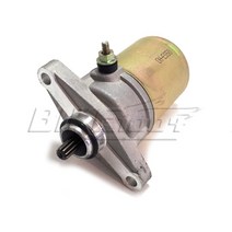 대림 비글50 - 스타터모터 세루모터, 1개