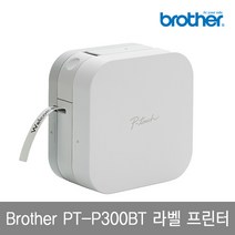 브라더 라벨프린터 PT-P300BT 12mm라벨테이프 증정, 1개, PT-P300BT,사은품 12mm(흰색용지 빨강글자)