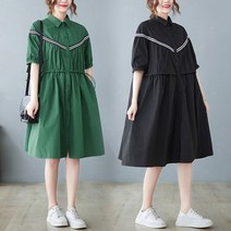 도니와 여성 브이라인 허리끈원피스 미디원피스 반팔카라 기본원피스 예쁜원피스 여름원피스 데일리룩 출근패션 캠퍼스룩 데이트룩 면원피스 편한원피스 리조트룩 신행원피스 직장인원피스 모임룩